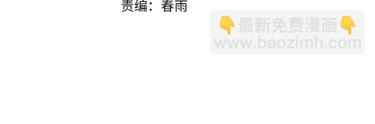 第40话 车白联手抓凶犯3