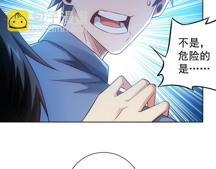 第40话 车白联手抓凶犯31