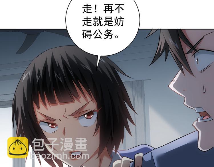 第40话 车白联手抓凶犯32
