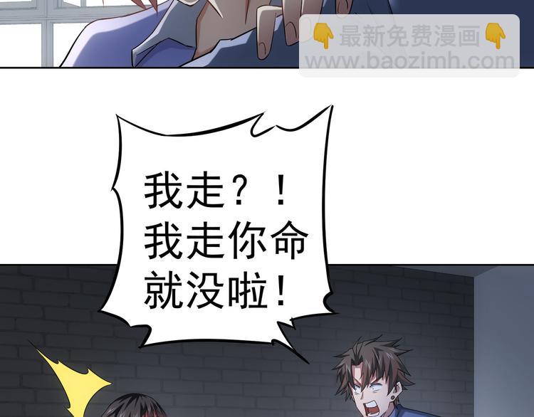 第40话 车白联手抓凶犯33
