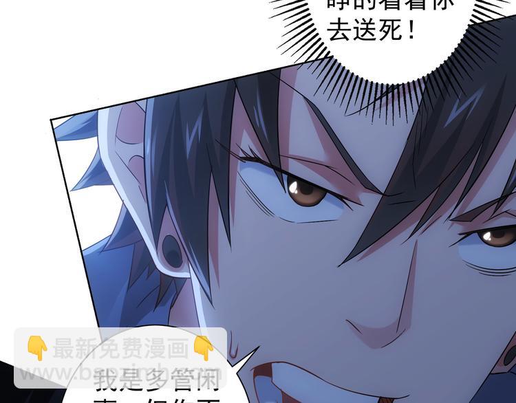 第40话 车白联手抓凶犯35