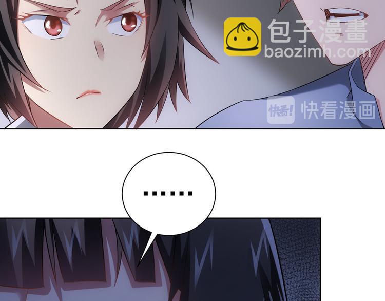 第40话 车白联手抓凶犯38
