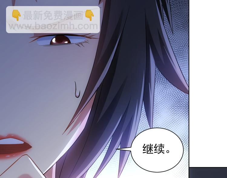 第40话 车白联手抓凶犯39