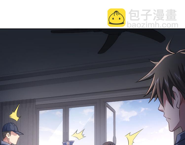 第40话 车白联手抓凶犯4