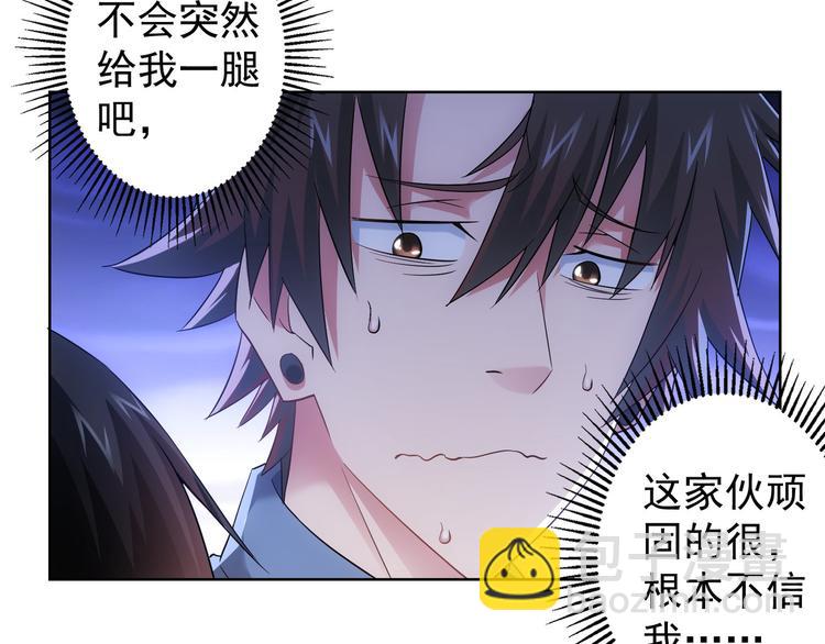 第40话 车白联手抓凶犯42