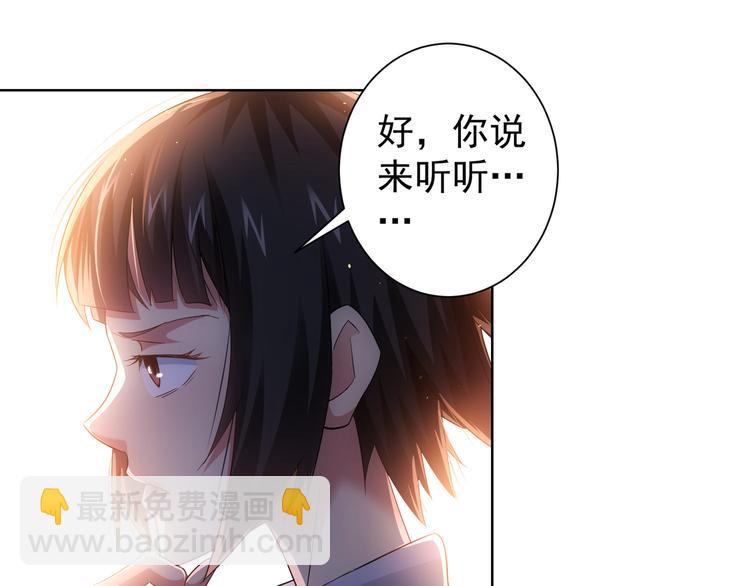 第40话 车白联手抓凶犯44