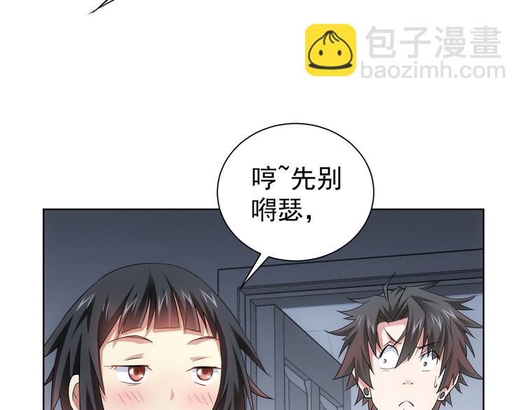 第40话 车白联手抓凶犯46