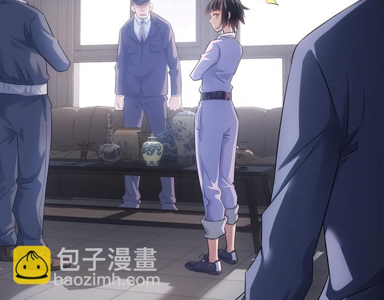 第40话 车白联手抓凶犯5