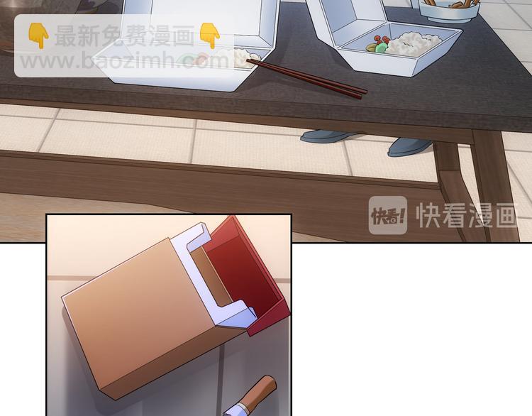第40话 车白联手抓凶犯55