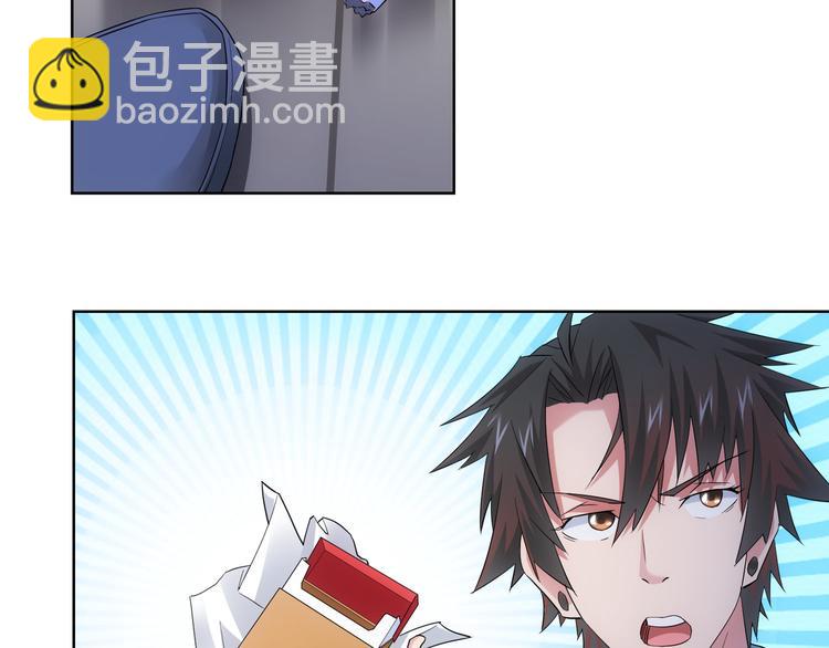 第40话 车白联手抓凶犯56