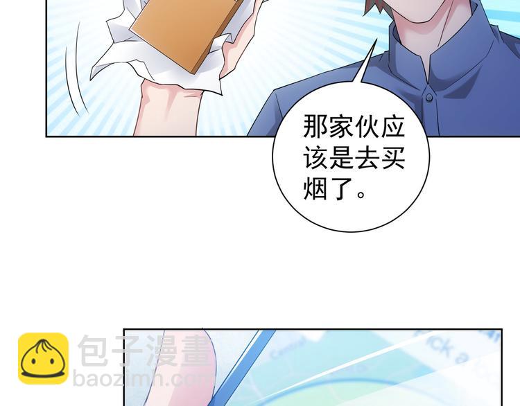 第40话 车白联手抓凶犯57