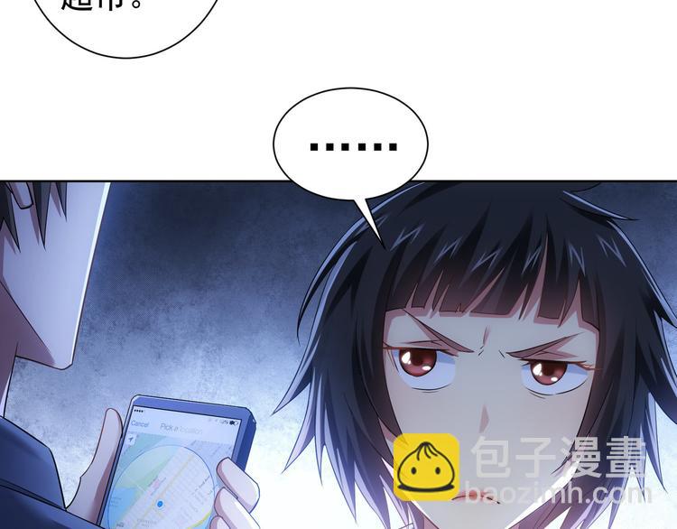 第40话 车白联手抓凶犯59