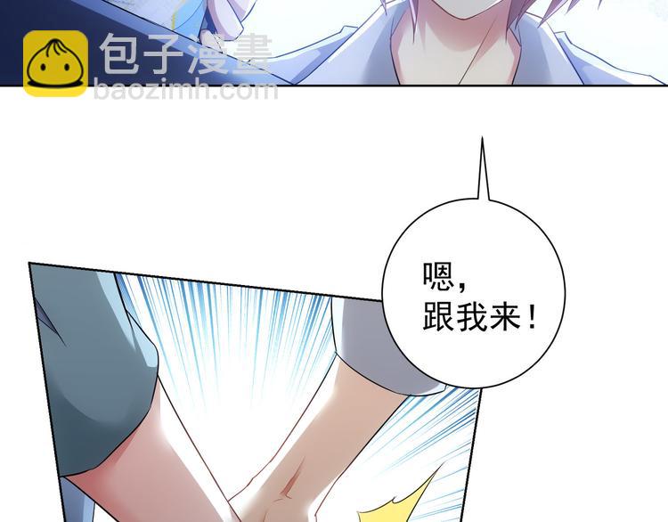 第40话 车白联手抓凶犯60