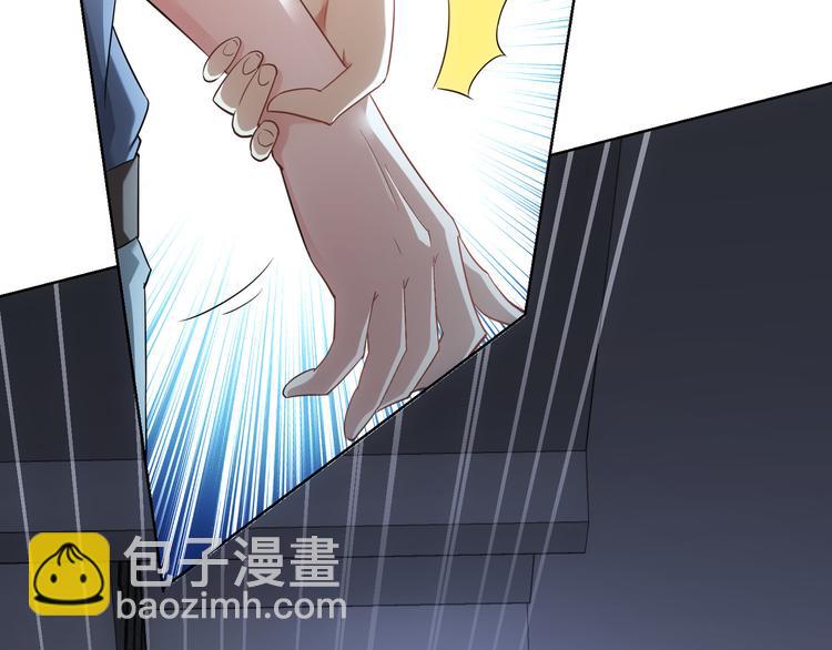 第40话 车白联手抓凶犯61