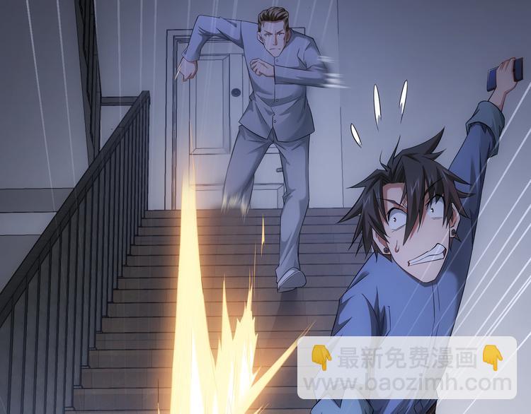 第40话 车白联手抓凶犯62