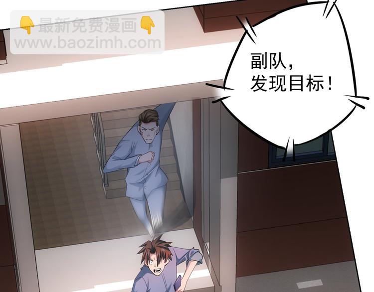 第40话 车白联手抓凶犯71