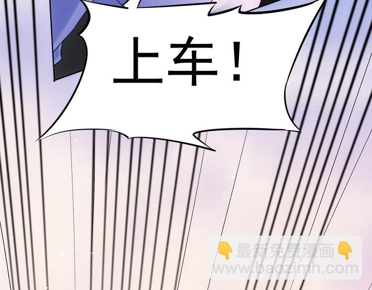 第40话 车白联手抓凶犯77