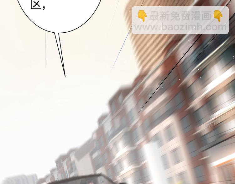 第40话 车白联手抓凶犯79