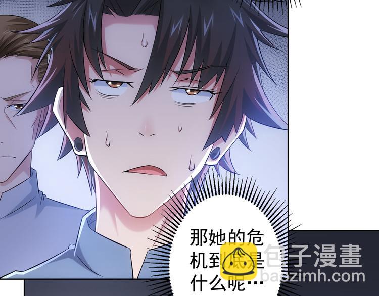 第40话 车白联手抓凶犯8