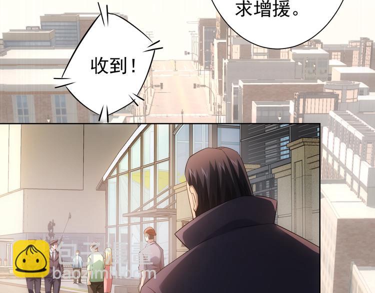 第40话 车白联手抓凶犯84