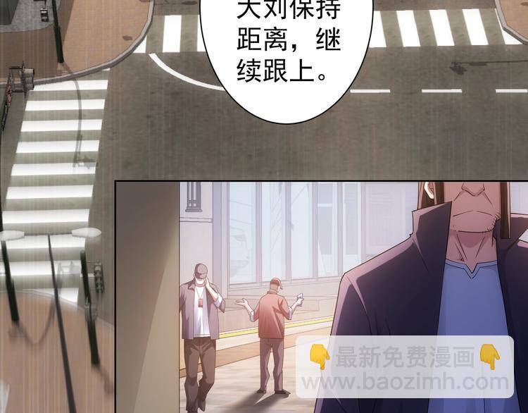 第40话 车白联手抓凶犯86