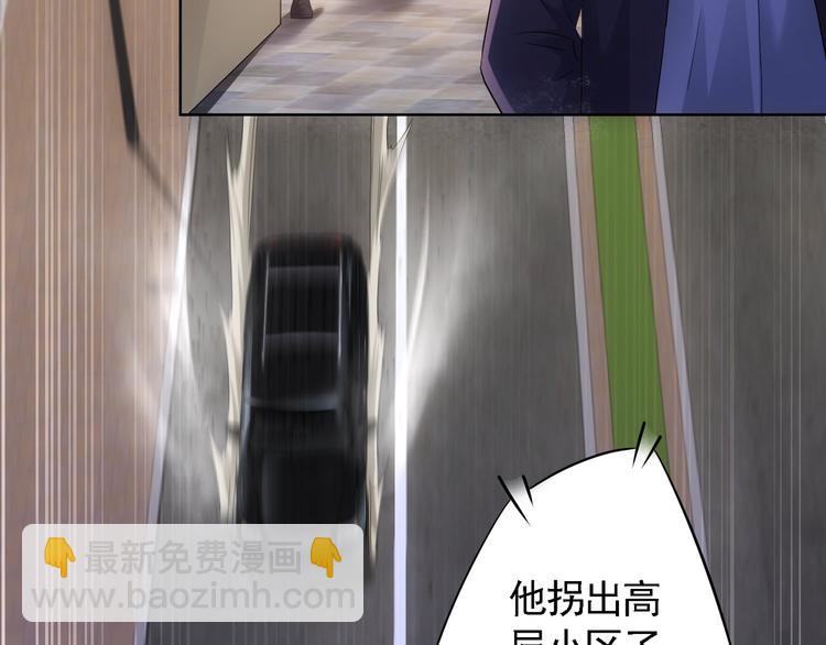 第40话 车白联手抓凶犯87