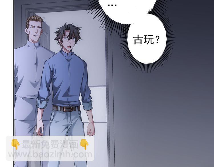 第40话 车白联手抓凶犯9