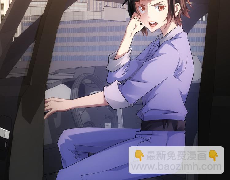 第40话 车白联手抓凶犯95