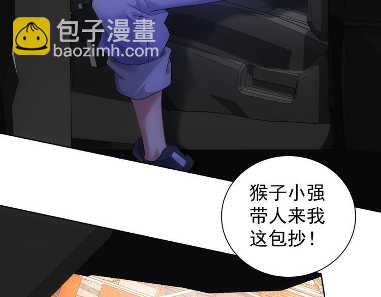 第40话 车白联手抓凶犯96