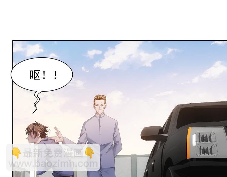 第40话 车白联手抓凶犯99