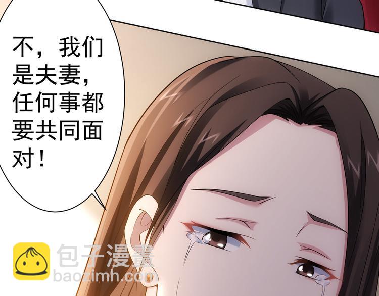第52话 致命的误会100