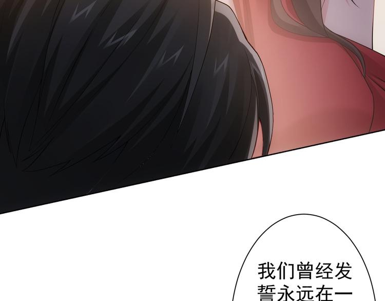 第52话 致命的误会106