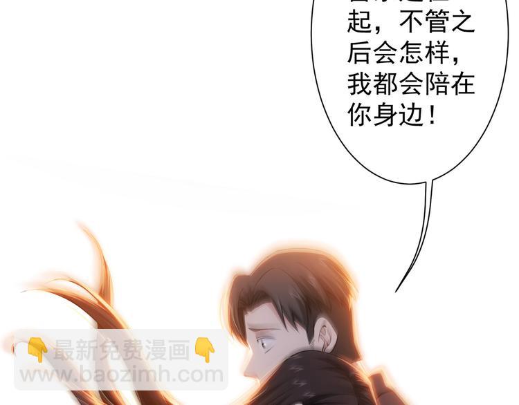第52话 致命的误会107