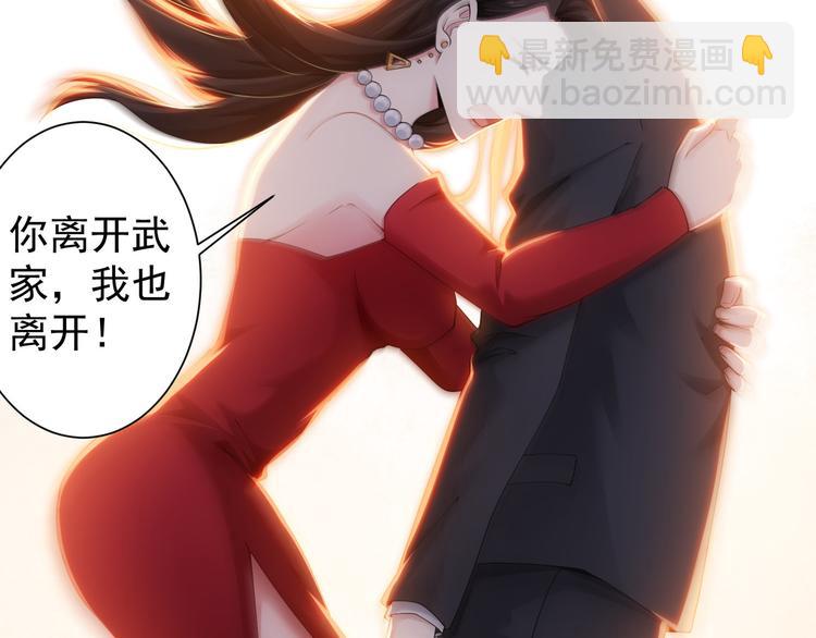 第52话 致命的误会108