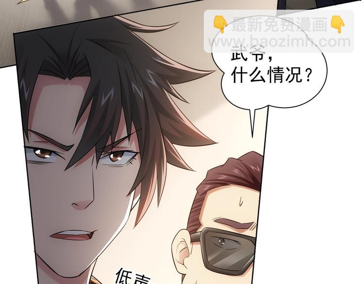 第52话 致命的误会11