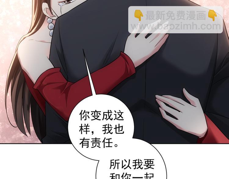 第52话 致命的误会111