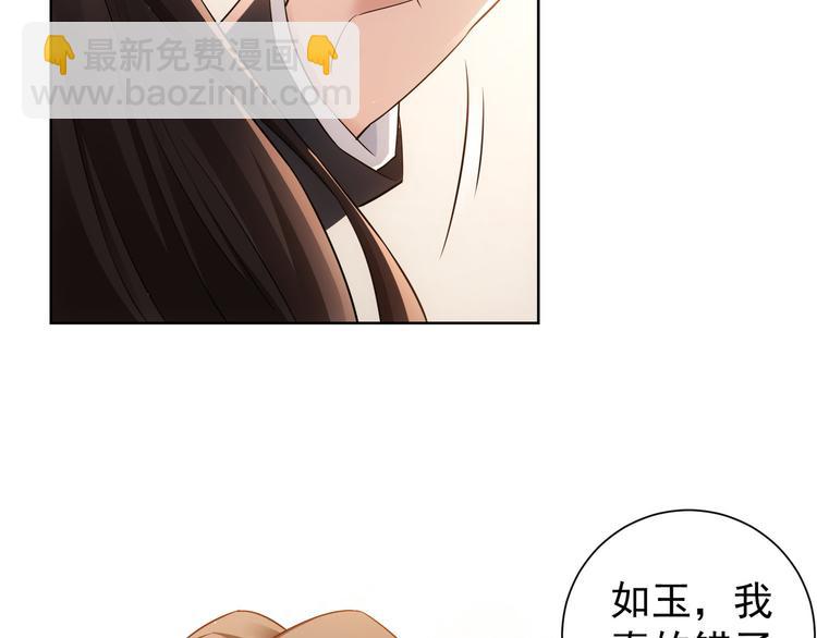 第52话 致命的误会114