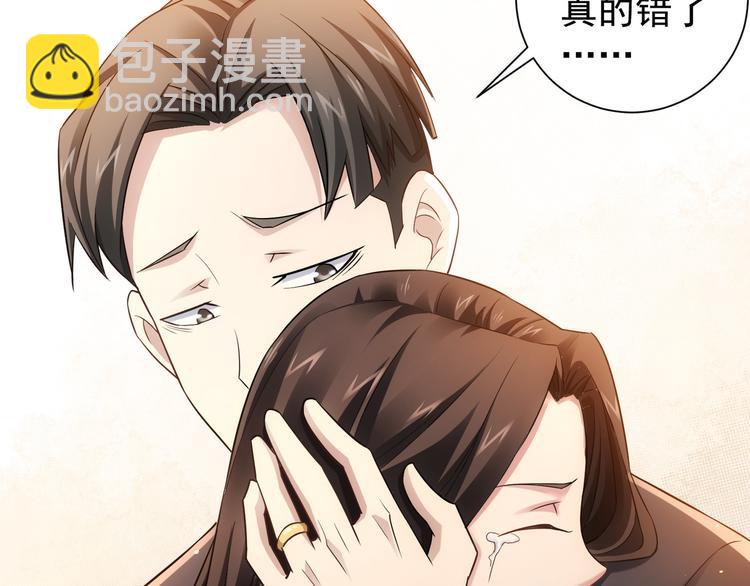 第52话 致命的误会115