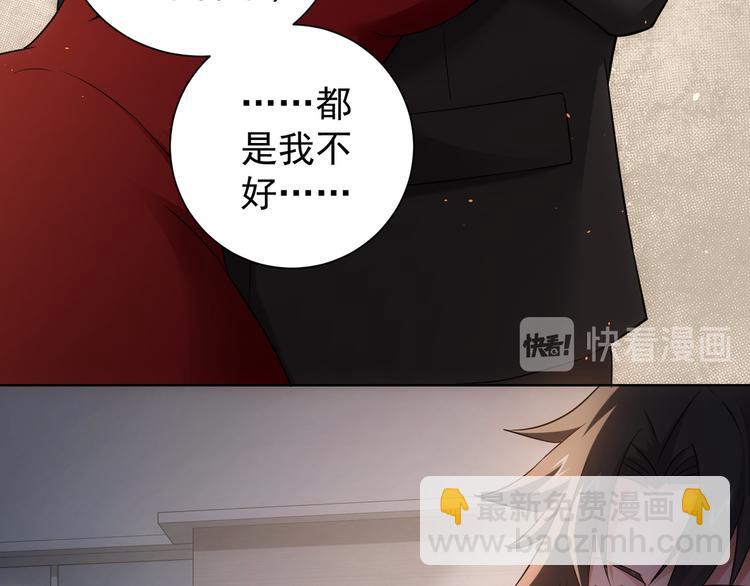 第52话 致命的误会117
