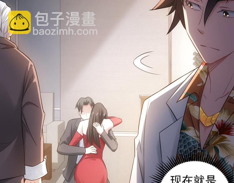 第52话 致命的误会118