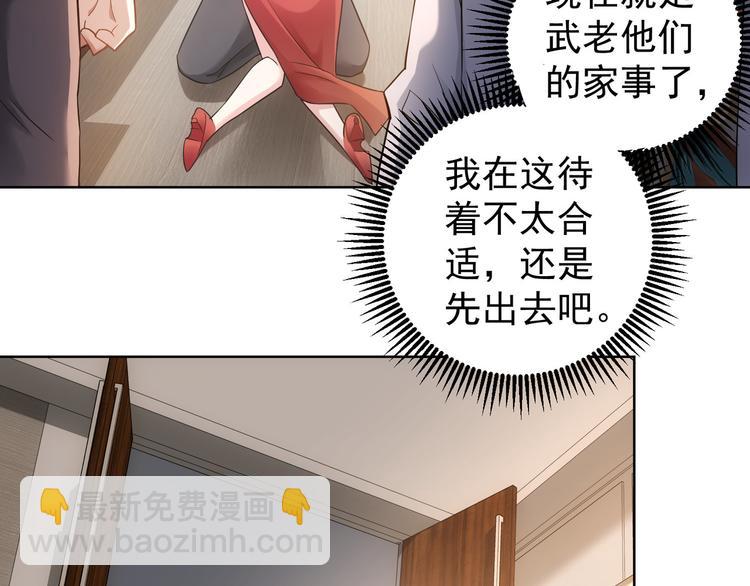 第52话 致命的误会119