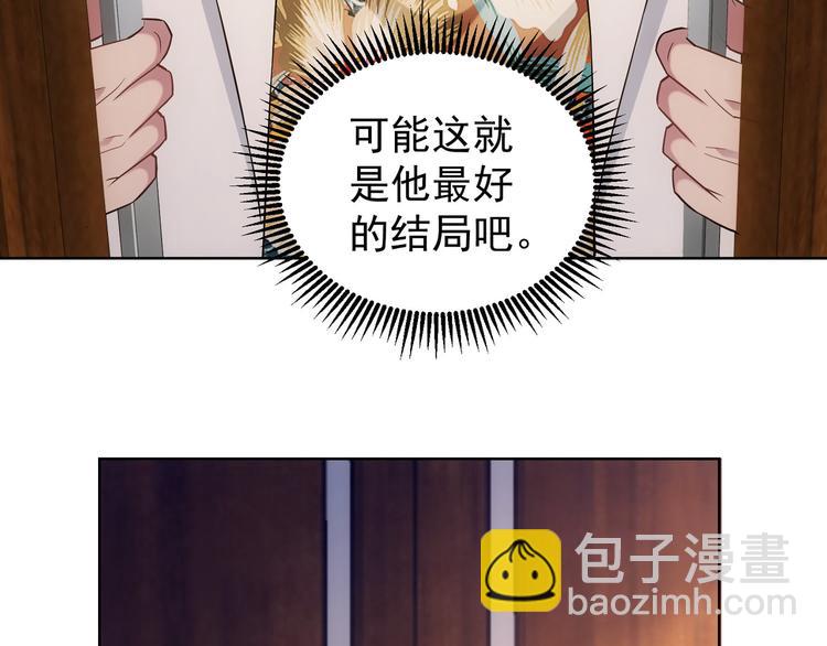 第52话 致命的误会123