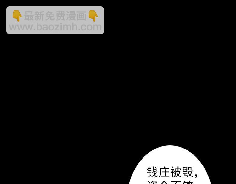 第52话 致命的误会129