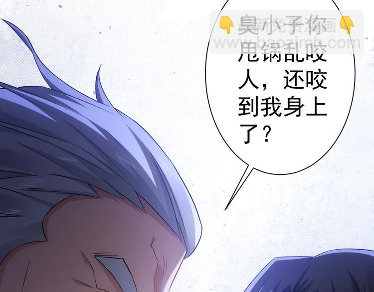 第52话 致命的误会13