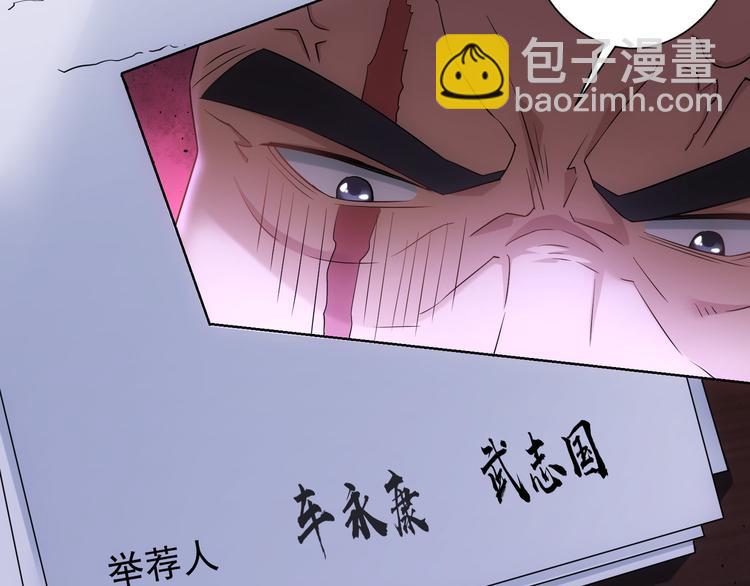 第52话 致命的误会134