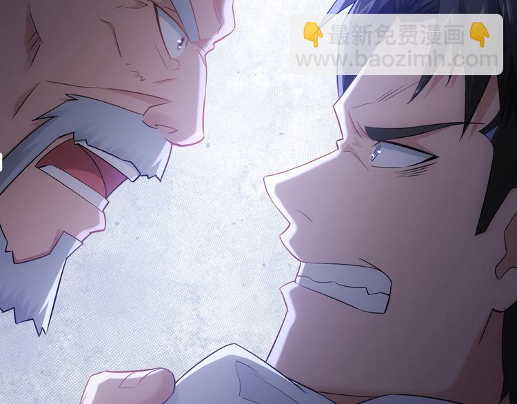 第52话 致命的误会14