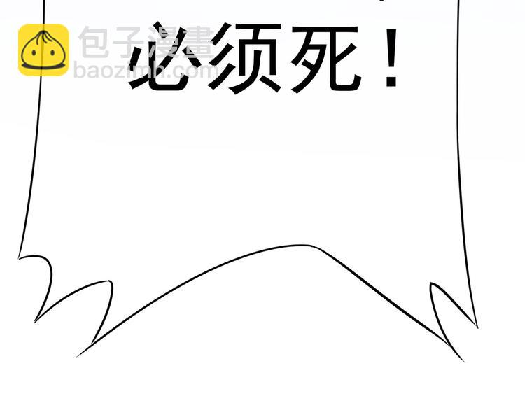 第52话 致命的误会140