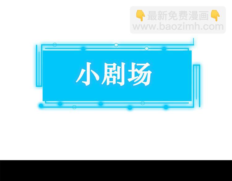 第52话 致命的误会142