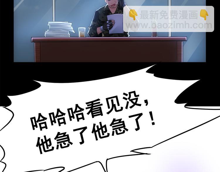 第52话 致命的误会144