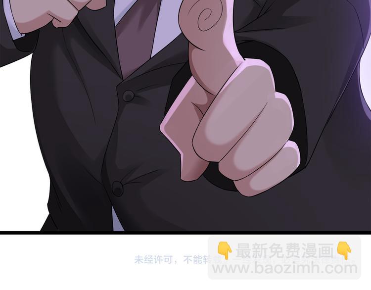 第52话 致命的误会146